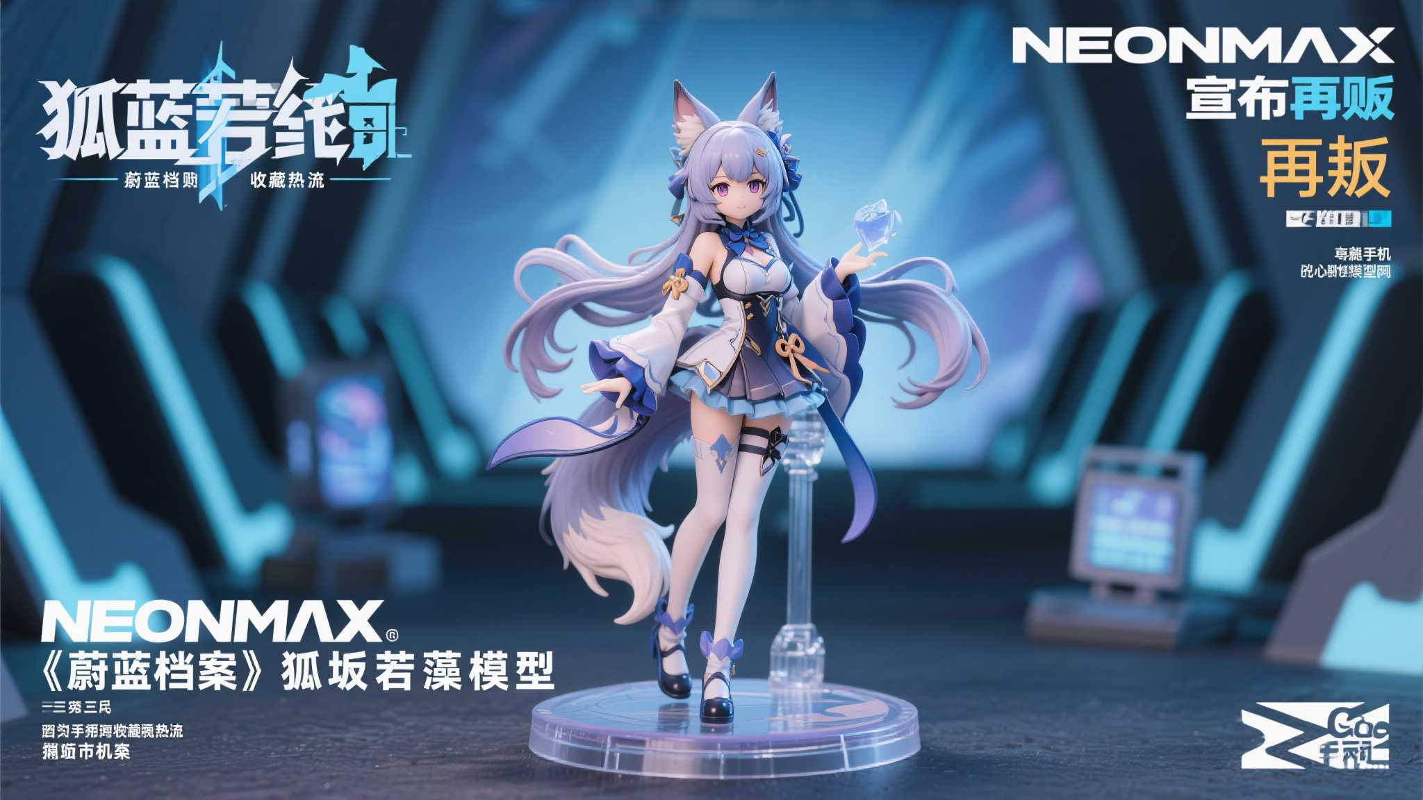 极速电竞客户中心